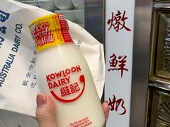 -澳洲牛奶公司(佐敦店)