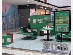 -上海颛桥万达广场