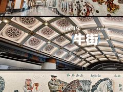 -积水潭(地铁站)