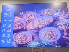 -江西老表·经典江西八大碗