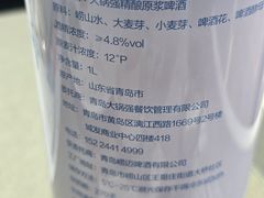 -大锅强·蒸海鲜青岛菜(吾悦广场店)