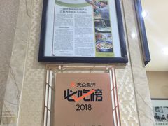 -天发芽·何记葫芦头泡馍·老字号(小南门店)