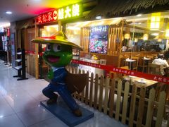 -武松家(翠微百货大成路店)