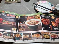 -羊门客在·烤盐池滩羊·川菜