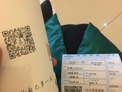 -万达影城(江桥万达广场IMAX店)