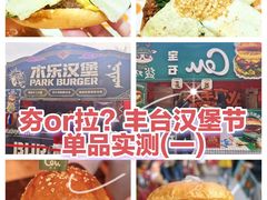 -万达广场(北京槐房店)