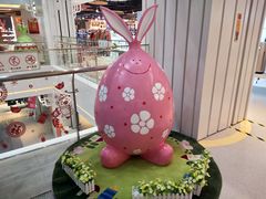 -大洋晶典(东街店)