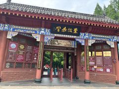 -东坡赤壁风景名胜区