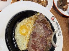 -快乐爱斯米牛排自助(正大广场店)