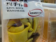 -君之狮子山·轻糖烘焙(开元Mini店)