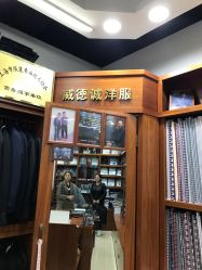 -香港威德诚洋服BESPOKE西服西装高级定制(上海湾一店)