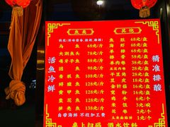 -江湖水乡铁锅炖魚(周庄嘉园店)