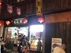 -赵元章肉骨烧(山塘街店)