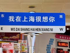 -第一绮丽次元街区