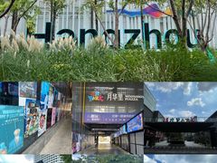 -新天地活力PARK