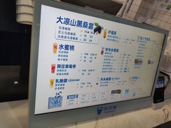 -茶百道(惠新东街店)