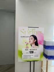 -HEYAN荷妍专业脱毛连锁机构