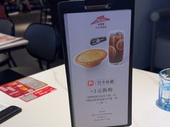 -必胜客(栖乐荟店)