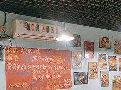 -昱家胡同·烧烤海鲜铜锅涮肉(和平里店)