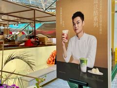 -茶百道(呼家楼店)