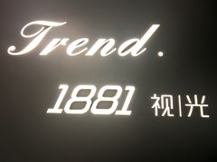 -Trend1881视光·蔡司视觉(领展广场店)