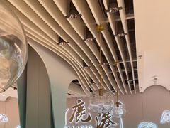-鹿港小镇(天津机场店)