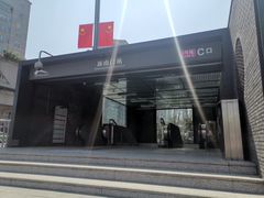 -新南门(地铁站)