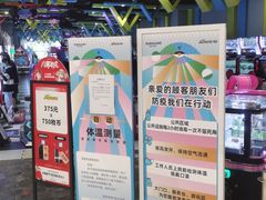 -反斗乐园π·电玩·高空拓展·蹦床(龙华天虹店)