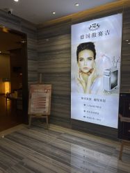 -修身堂美容SPA