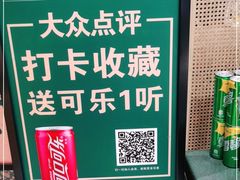 -相遇·鲜炒黄牛肉(丹阳吾悦广场店)