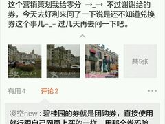 -沈阳于洪碧桂园凤凰酒店