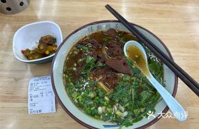 Spicy Beef Noodles