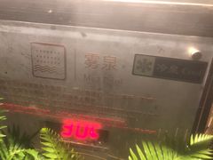 -厦门日月谷温泉渡假村