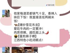 -婺源站