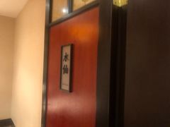 -东港喜来登酒店·天香阁中餐厅