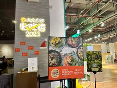 -BE BRIGHT KITCHEN(正佳广场店)
