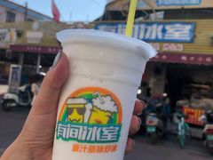 -有间冰室(侨港风情街店)