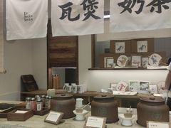-李山山茶事(景枫店)