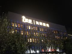 -蓝港海鲜厨房(金水路店)