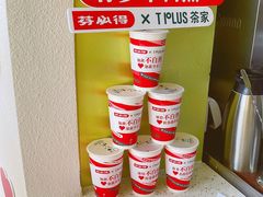 -TPLUS茶家(上海商城南京西路店)