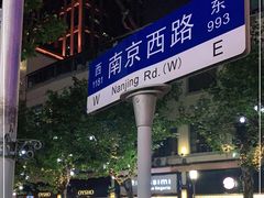 -梅龙镇广场