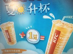 -肯德基(浔阳路店)