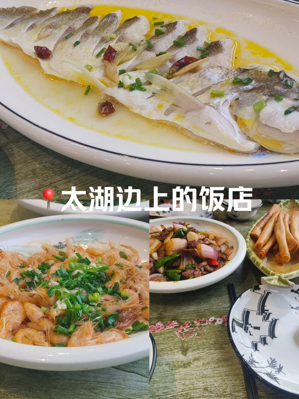 练塘古镇上的饭店图片