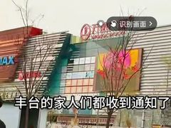 -万达广场(北京槐房店)