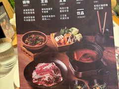 -无印良品餐堂 MUJI Diner(成都太古里店)