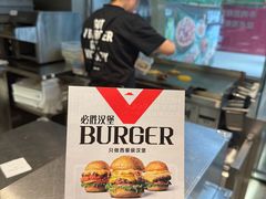 -必胜客(积水潭店)