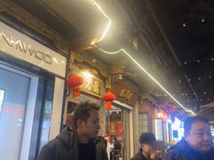 -蔼若春.传承三十年云南菜(金碧公园店)