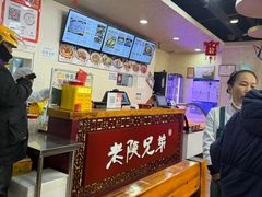 -老陕兄弟(彩虹新城店)