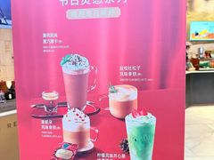 -星巴克臻选(成都太古里店)