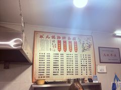-状元楼(东大街店)